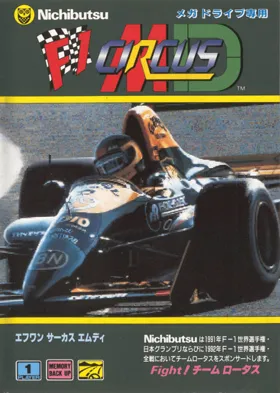 F1 Circus MD (Japan) box cover front